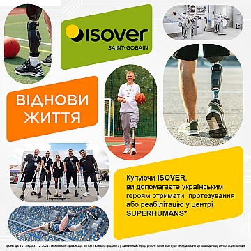 По TM ISOVER почався проект «Віднови Життя»