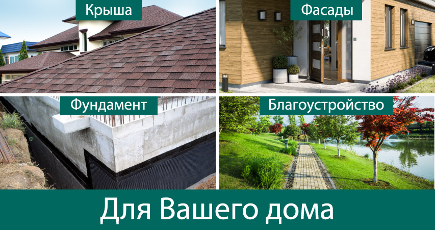 Компания MIZOL Импортер и дистрибьютор строительных материалов
