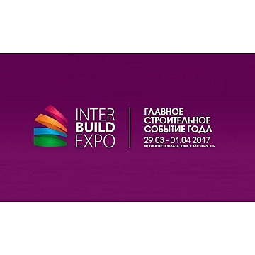 EUROIZOL РАЗОМ З СВІТОВИМИ ЛІДЕРАМИ FLAG, TYPAR SF І HAURATON НА ВИСТАВЦІ INTERBUILDEXPO 2017