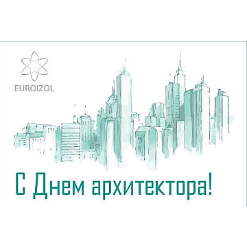 EUROIZOL ПРОДОВЖУЄ РОБОЧИЙ ДЕНЬ 27 ЧЕРВНЯ ДО 20:00