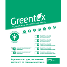 Агроволокно Greentex p-50 (1.05x5м) чорне