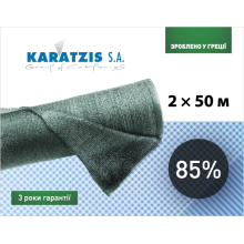 Сетка для затенения KARATZIS 85% (2*50м)