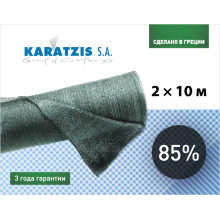 Фасування сітка для затінення KARATZIS 85% (2*10 м)