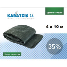 Фасовка сетка для затенения KARATZIS 35% (4*10м)