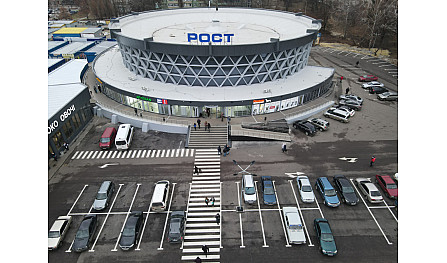 ТРЦ РОСТ